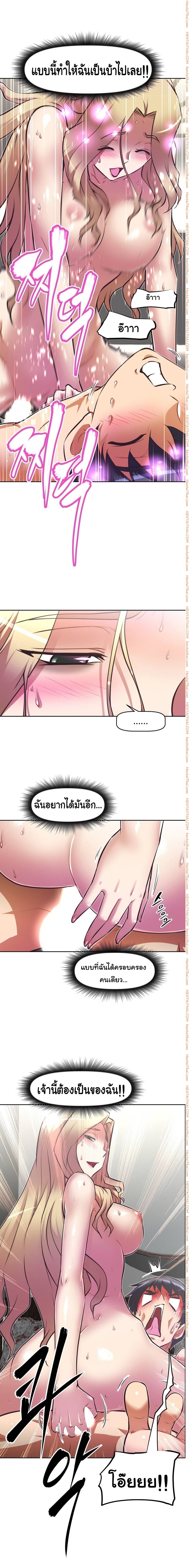 เธญเนเธฒเธเธกเธฑเธเธเธฐ